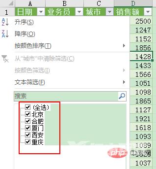 实用Excel技巧分享：利用Power Query合并文件夹里的工作簿