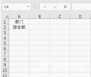 实用Excel技巧分享：探索藏在自动排序中的“小秘密”