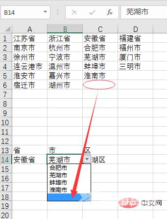 实用Excel技巧分享：如何制作二级、三级下拉菜单