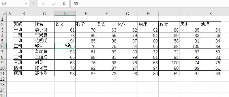 实用Excel技巧分享：12个F键（F1～F12）的常见用法分享