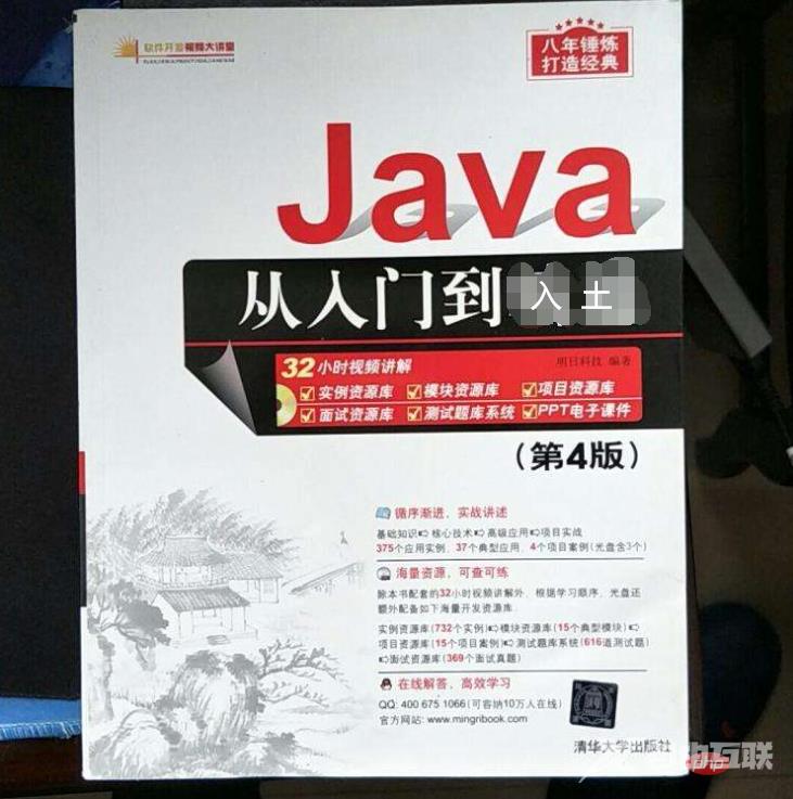 Java数据类型没学会？因为姿势没用对！