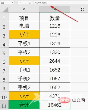 Excel函数学习之以一敌十的SUBTOTAL函数！