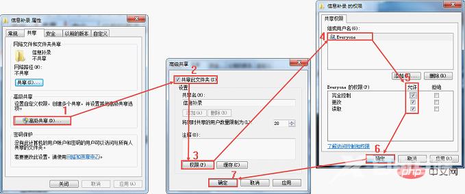 Excel表格协同：共享工作簿，和同事共做一张表！