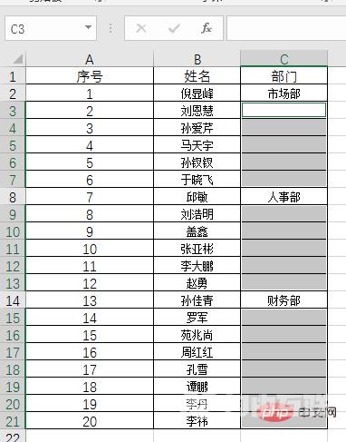 实用Excel技巧分享：7个实用定位技巧，助你提升工作效率