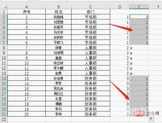 实用Excel技巧分享：7个实用定位技巧，助你提升工作效率