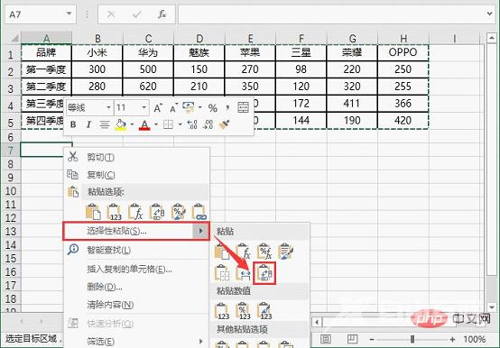 实用Word技巧分享：快速进行表格行列互换