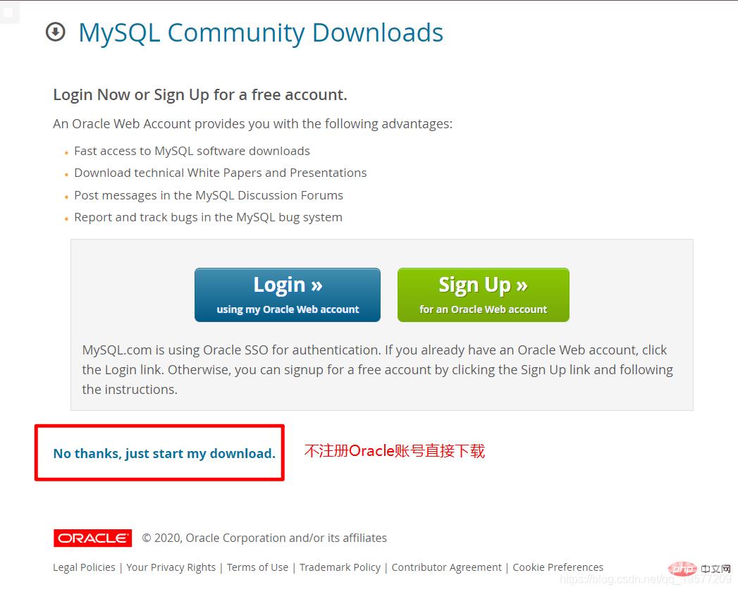 MySQL下载