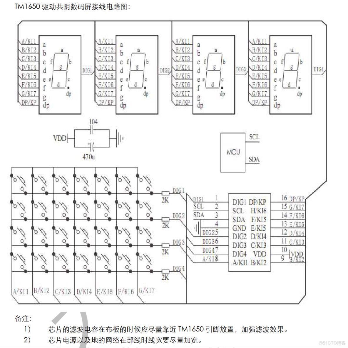 带键扫的LED专用驱动方案_数据_08