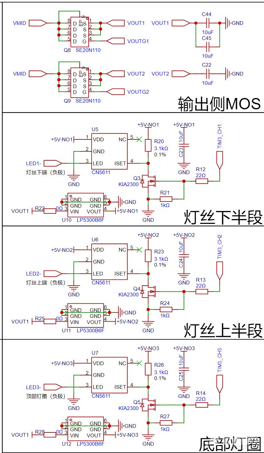 一款多功能露营专用氛围灯_数据_08