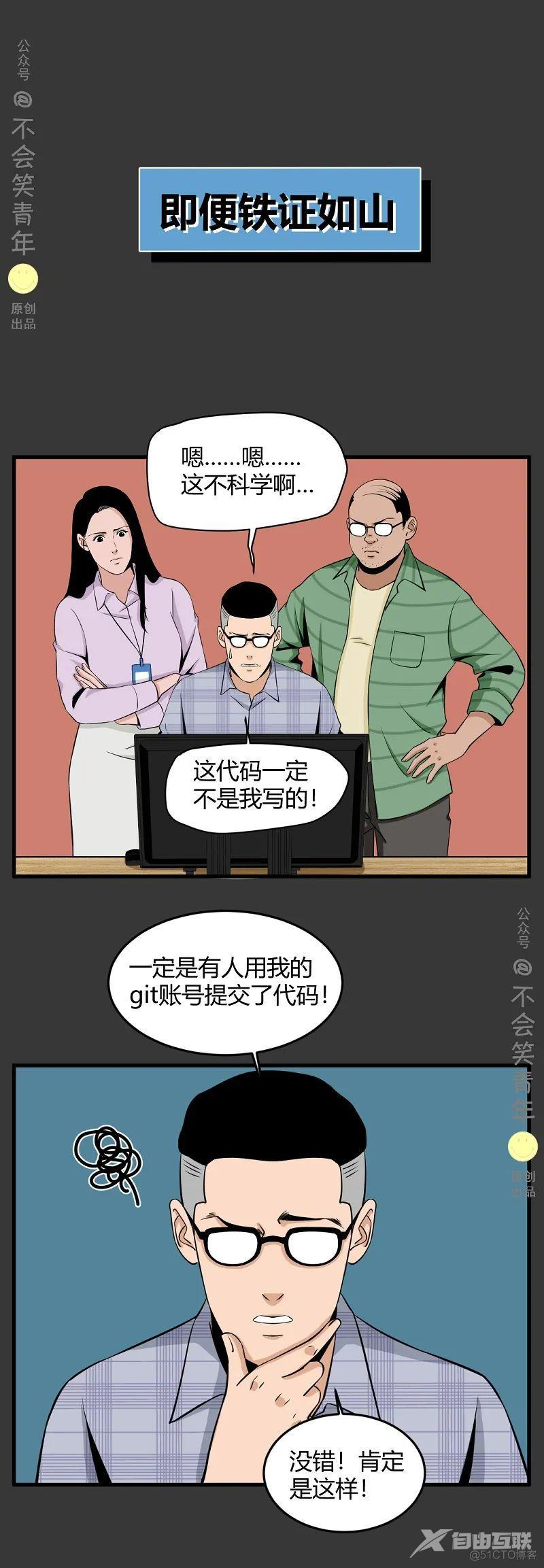 可以质疑我，但不能质疑我的代码！_微信_05