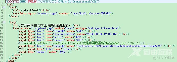 asp.net大文件上传解决方案(500M以上)_上传