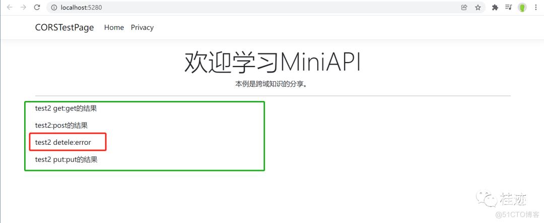 .NET6之MiniAPI(十五)：跨域CORS（下）_ajax