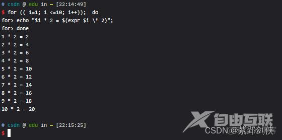Linux shell编程学习笔记17：for循环语句_脚本编程
