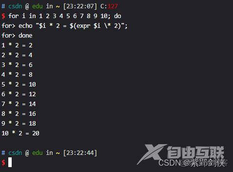 Linux shell编程学习笔记17：for循环语句_linux shell_02