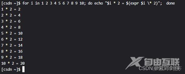 Linux shell编程学习笔记17：for循环语句_脚本编程_03