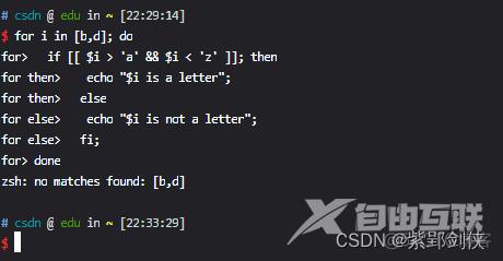 Linux shell编程学习笔记17：for循环语句_for语句_25