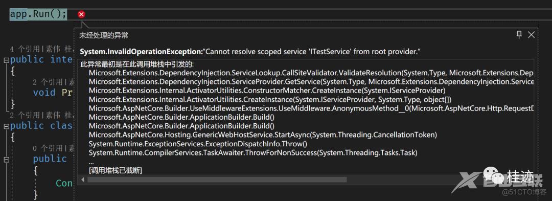 .NET点滴：说说Middleware构造中获取不到Scoped服务的问题_生命周期