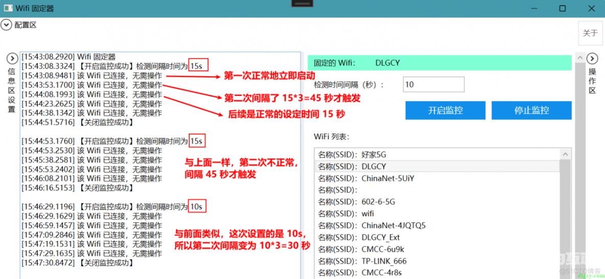 【问题】为什么 System.Timers.Timer 更改间隔时间后的第一次触发时间是设定时间的三倍？_C#