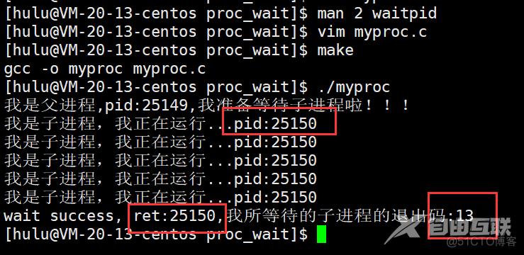 [ Linux ] 进程控制(下)----进程等待与进程程序替换_服务器_08