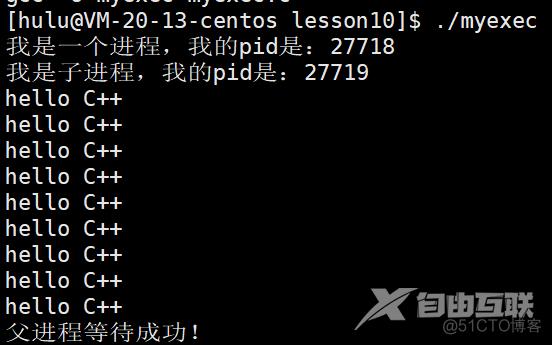 [ Linux ] 进程控制(下)----进程等待与进程程序替换_子进程_32