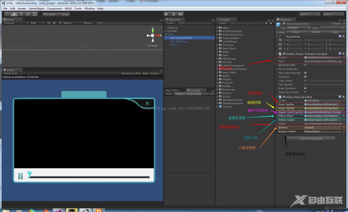 Unity-Mobile Movie Texture视频插件的使用_ide