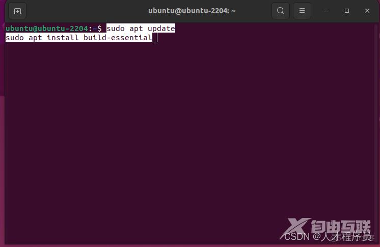 Ubuntu安装gcc和g++教程_g++