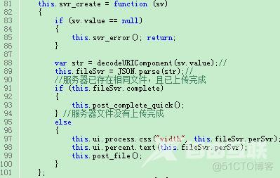 web大文件上传解决方案(500M以上)_分块_07