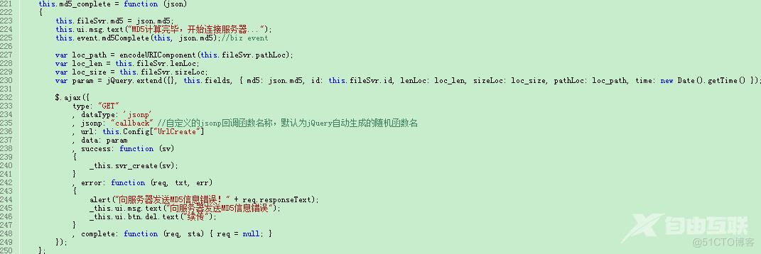 web大文件上传解决方案(500M以上)_上传_06