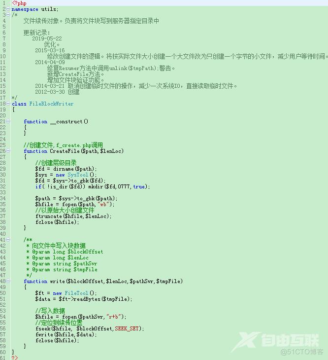 web大文件上传解决方案(500M以上)_上传_12