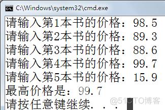 C#编程基础第五章：数组_数组_06