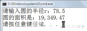 C#编程基础第三章：C#运算符和选择语句_运算符_04