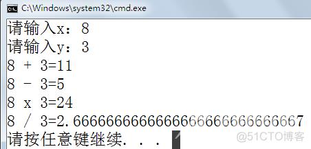 C#编程基础第三章：C#运算符和选择语句_运算符_05