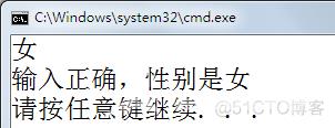 C#编程基础第三章：C#运算符和选择语句_C#_14