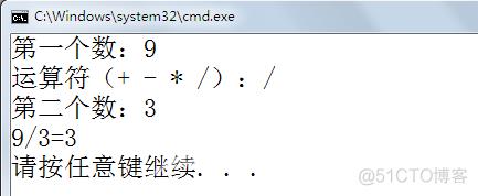 C#编程基础第三章：C#运算符和选择语句_C#_16