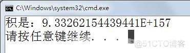 C#编程基础第四章：循环_布尔表达式_07