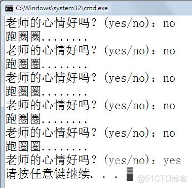 C#编程基础第四章：循环_C#_08