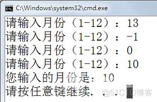 C#编程基础第四章：循环_C#_12