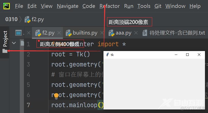 Python入门示例系列31 GUI Tkinter 入门_ide_02