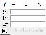 Python入门示例系列31 GUI Tkinter 入门_ide_25