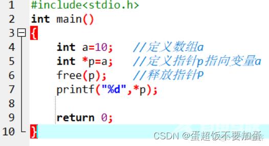 C语言-指针_编程语言_16