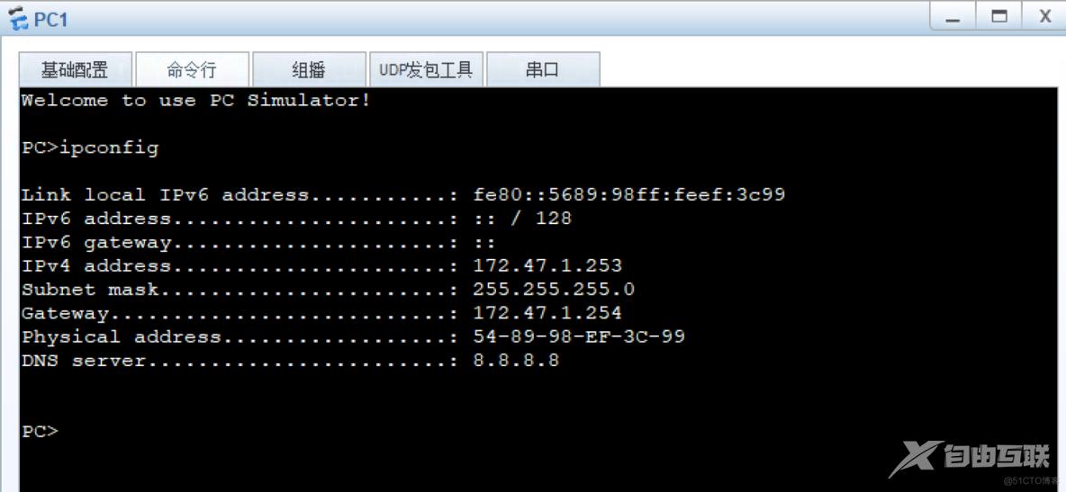 华为ensp实验——直连路由实验_Ethernet_12