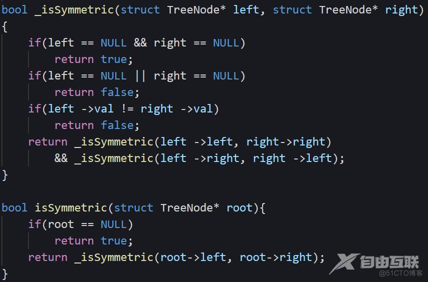 数据结构-->二叉树_OJ_02_数组_02