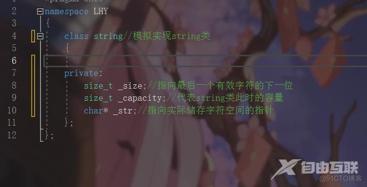 模拟实现一个简单的string类_i++_09