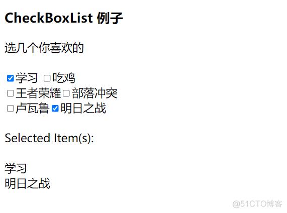 CheckBoxList复选框例子_复选框_02