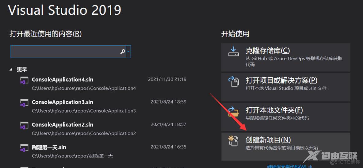 web信息管理课程（1）：VS2019创建ASP.NET Core Web App_创建项目_03