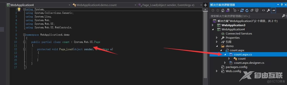 web信息管理课程（2）:ASP.NET编写第一个加法计算器_c#_04