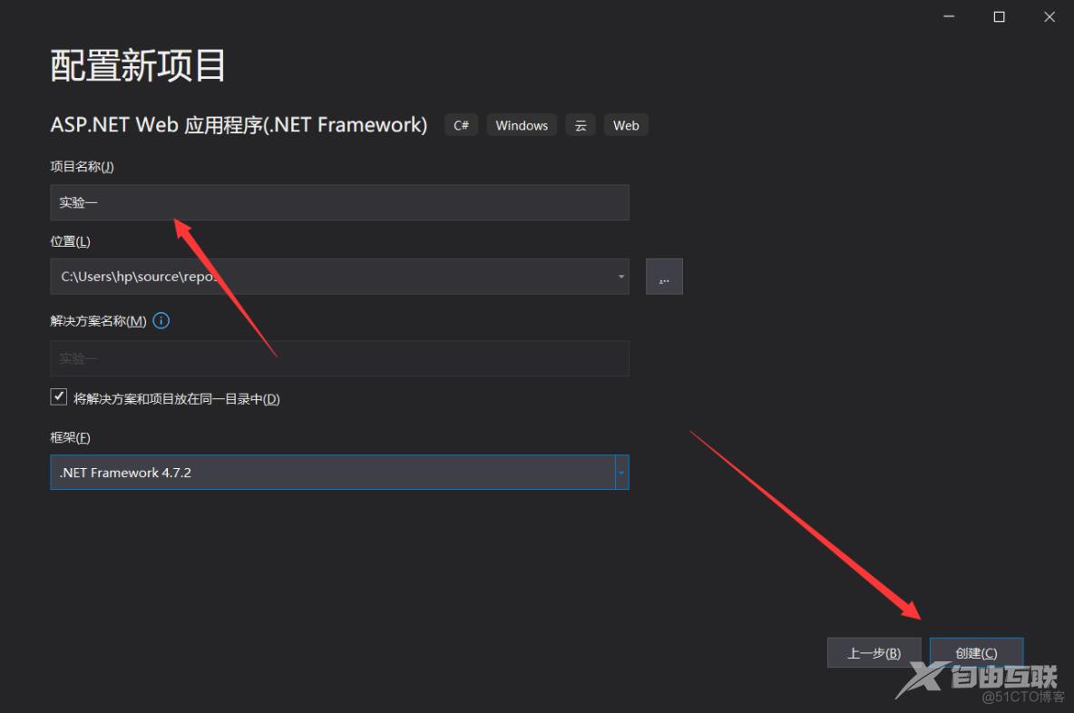 web信息管理课程（1）：VS2019创建ASP.NET Core Web App_ASP.NET_05