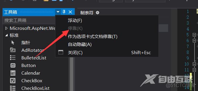 web信息管理课程（2）:ASP.NET编写第一个加法计算器_编写代码_10