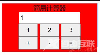 web信息管理课程（3）:ASP.NET编写简单的加减法计算器_控件_02