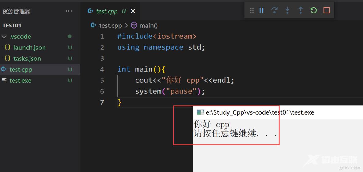 Vs-Code—控制台+乱码问题解决_中文乱码_10